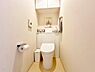 トイレ：【CGにより現状の家具など消しております。】【Toilet】トイレ
