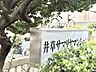 外観：【Exterior】外観