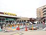 周辺：いなげや西東京富士町店まで約523m