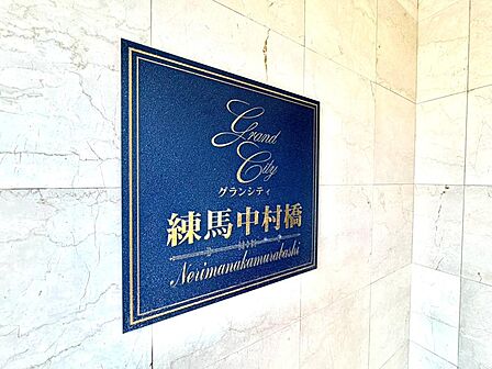 【Entrance】エントランス