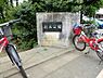 周辺：徳石公園まで約289m