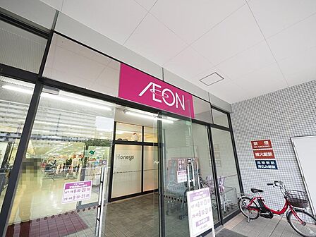 イオン練馬店まで約563m