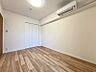 洋室：【Bedroom】居室