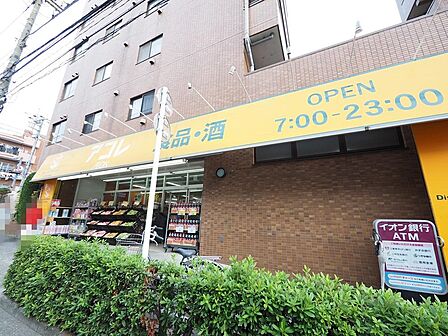 アコレ西台2丁目店まで約825m