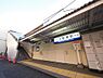 周辺：上板橋駅まで約1400m