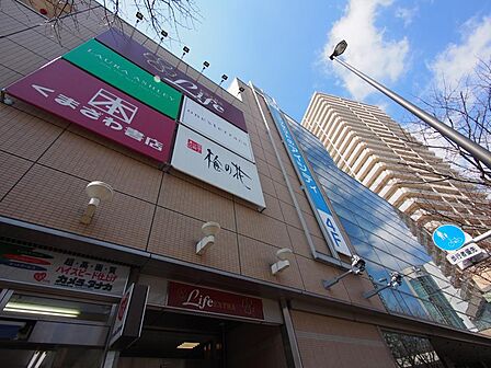 ライフ大泉学園駅前店まで約315m