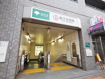 新江古田駅まで約350m