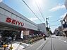 周辺：西友下井草店まで約1500m