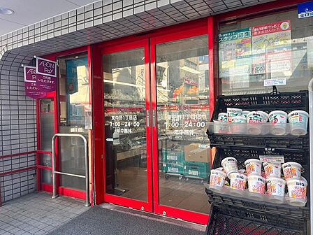 まいばすけっと東中野1丁目店まで約6m