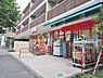 周辺：まいばすけっと南田中1丁目店まで約911m