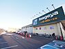 周辺：いなげや練馬南大泉店まで約1057m