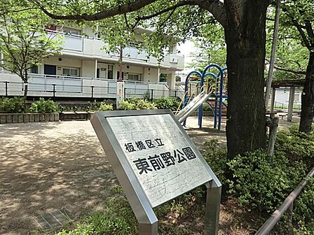 東前野公園まで約443m