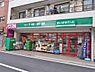 周辺：まいばすけっと中村橋駅南店まで約700m