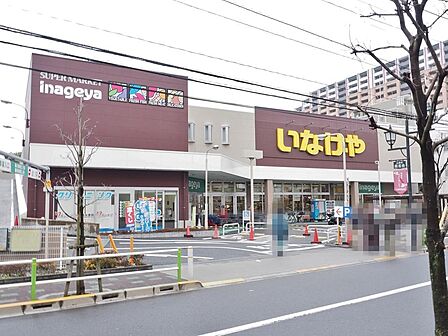 いなげや板橋小豆沢店まで約441m