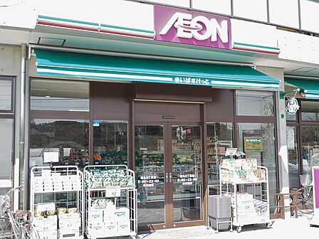 まいばすけっと徳丸6丁目店まで約645m