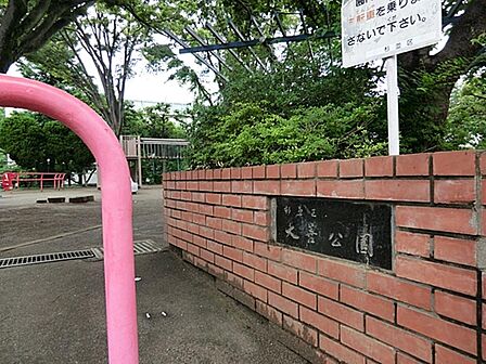 大善公園まで約544m