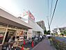 周辺：オーケー小金井店まで約1560m