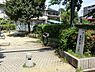 周辺：稲荷塚公園まで約483m