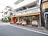 周辺：スーパーマツモトまで約40m