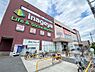 周辺：いなげや保谷町店まで約1055m