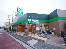 周辺施設の画像
