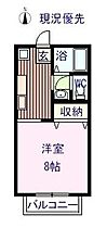 広島県福山市本庄町中２丁目（賃貸アパート1K・2階・27.08㎡） その2