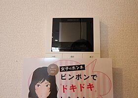 広島県福山市御門町１丁目（賃貸アパート1LDK・3階・36.63㎡） その15