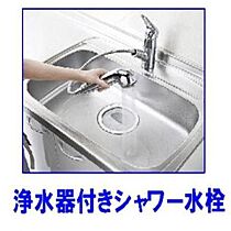 岡山県井原市西江原町（賃貸アパート1LDK・1階・50.14㎡） その8