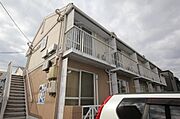 外観写真（昼）