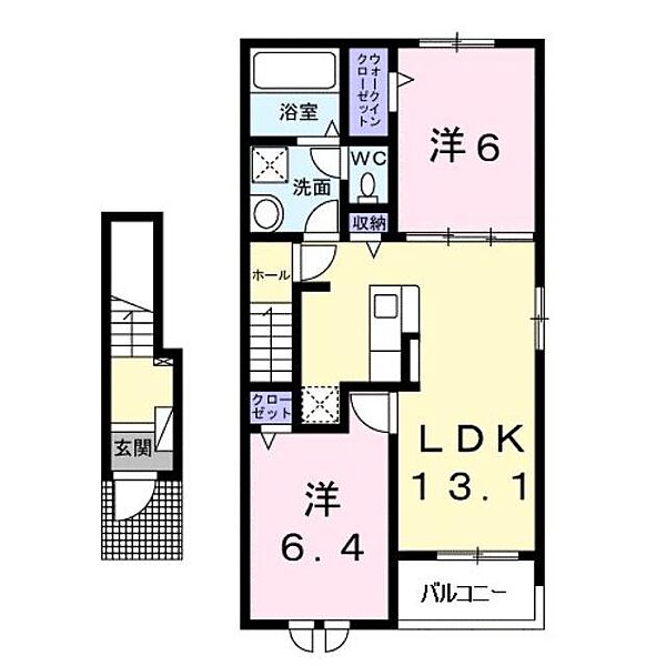 広島県福山市曙町２丁目(賃貸アパート2LDK・2階・59.55㎡)の写真 その3