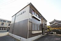 広島県福山市南蔵王町3丁目：物件画像／ホームメイトFC福山春日店　株式会社いえなび