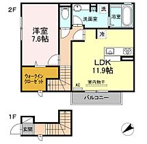 広島県福山市曙町２丁目（賃貸アパート1LDK・2階・55.02㎡） その2