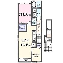 広島県福山市水呑町（賃貸アパート1LDK・2階・48.91㎡） その2