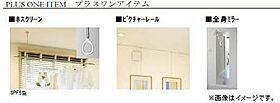 広島県福山市霞町１丁目（賃貸マンション1LDK・1階・46.12㎡） その6