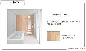 広島県尾道市門田町（賃貸アパート1LDK・1階・41.86㎡） その9