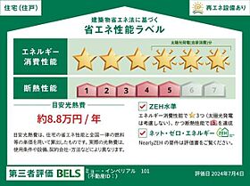 広島県尾道市門田町（賃貸アパート1LDK・2階・41.86㎡） その4