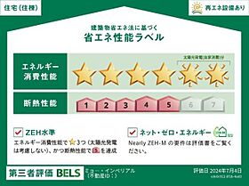 広島県尾道市門田町（賃貸アパート1LDK・3階・42.79㎡） その5