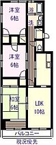 広島県尾道市神田町（賃貸マンション3LDK・3階・79.91㎡） その2