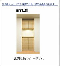 広島県福山市野上町１丁目（賃貸マンション1LDK・1階・46.95㎡） その13