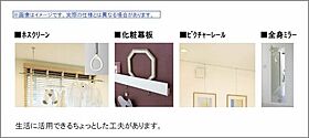 広島県福山市野上町１丁目（賃貸マンション1LDK・1階・46.95㎡） その5