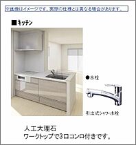 広島県福山市野上町１丁目（賃貸マンション1LDK・1階・47.01㎡） その7