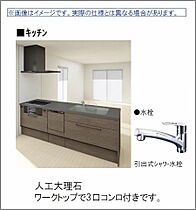 広島県福山市野上町１丁目（賃貸マンション2LDK・1階・64.89㎡） その7