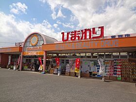 イーグルコート  ｜ 広島県福山市草戸町４丁目（賃貸アパート1K・1階・33.56㎡） その26