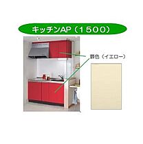 広島県福山市光南町３丁目（賃貸アパート1K・2階・30.24㎡） その4