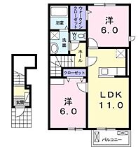 広島県福山市高西町３丁目（賃貸アパート2LDK・2階・58.47㎡） その2