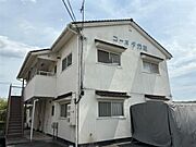 外観写真（昼）