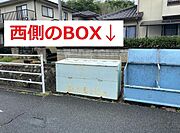 共有部分