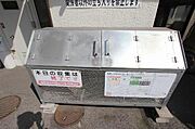 共有部分