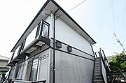 外観写真（昼）