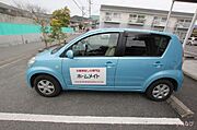 共有部分